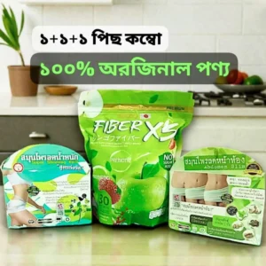 Fiber xs + Super Slimming hurb + Abdomen slim